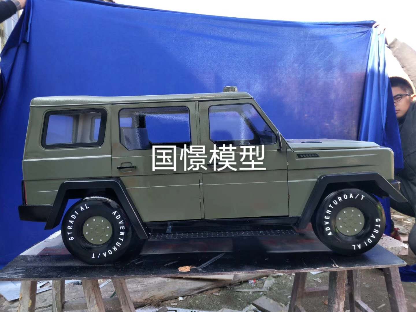 車輛模型